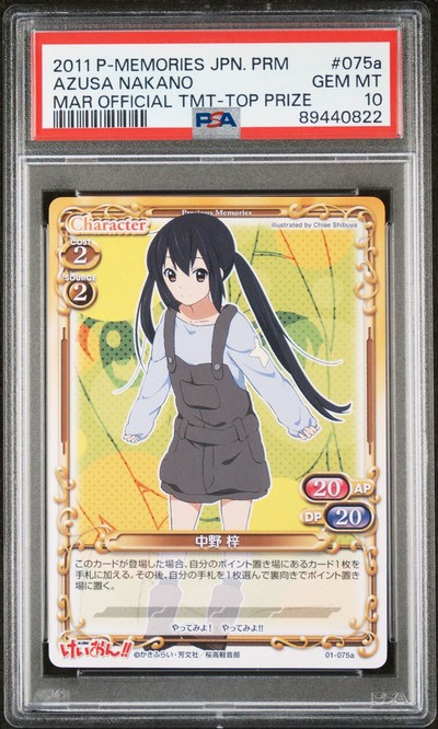 K-On 01-075a 10